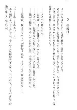 Tensei Joushu no Dorei Harem