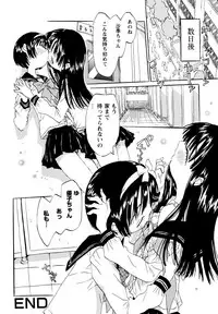 [Rie-chan 14-sai] Anata to Issho - stay with you