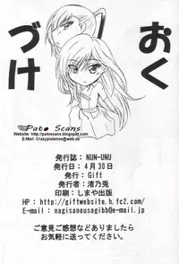 [Gift (Nagisa no Usagi)] Nun-unu (Code Geass: Lelouch of the Rebellion)