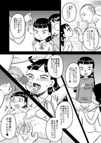 [Calpis Koubou] Ayumi to Shiho ~ Saimin Ahegao ◯gakusei ~ [Digital]