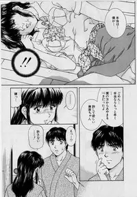 [Tenyou] Back All-right Mina-chan! ➀