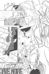 (C41) [SYSTEM GZZY (Morino Usagi)] LITTLE GIRLS OF THE GAME CHARACTER SELECT-2 (Various)