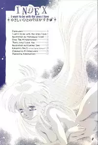 Yasashii Hito no Soba ga Suki Bannou Bunga Neko Musume