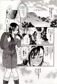 [Anthology] Kemono DIRECT 4