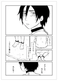 Igyou no Majo