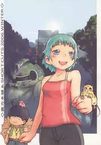 (C71) [Urakata Honpo (Sink)] Urabambi Vol. 33 - Hello, I Love You Don't Tell Me Your Name (Galactic Drifter Vifam)