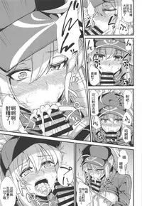 Heroine XX ni IN Shichaou!