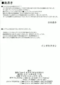 (C86) [Type-G, Studio Himawari (Himukai Kyousuke, Ishigaki Takashi)] UNISON [Lyrical ☆ Nanoha Goudoushi] (Mahou Shoujo Lyrical Nanoha) [Chinese] [无毒汉化组 ＆ 脸肿汉化组]