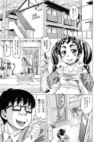 [Minority] Hachimitsu Drop