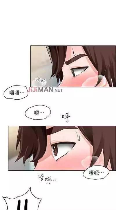 【周三连载】诚徵粗工（作者：豆沙&雲河尹） 第1~24话