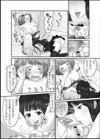 [Homura Hinase] Shishun no Toge (Ongoing)