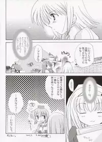 (CR34) [Sendan (Okosama Lunch)] Mahoutsukai ni Naru Houhou 4.25 (Ragnarok Online)