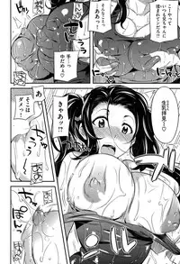 [Yoshiron] Toraware BOX