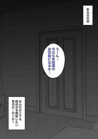 A Parallel World With a 1:39 Male to Female Ratio Is Unexpectedly Normal