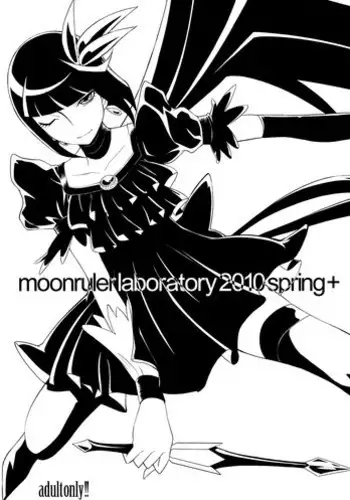 (C92) [MOON RULER (Tsukino Jyogi)] Yuukai: Tokubetsu Jitai Taisaku Kaigi Toukatsu Chouseikan + (Re:Creators)