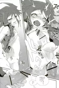 [DESUDESU (Nisoshiki)] 3R (Yu-Gi-Oh!: The Dark Side of Dimensions)