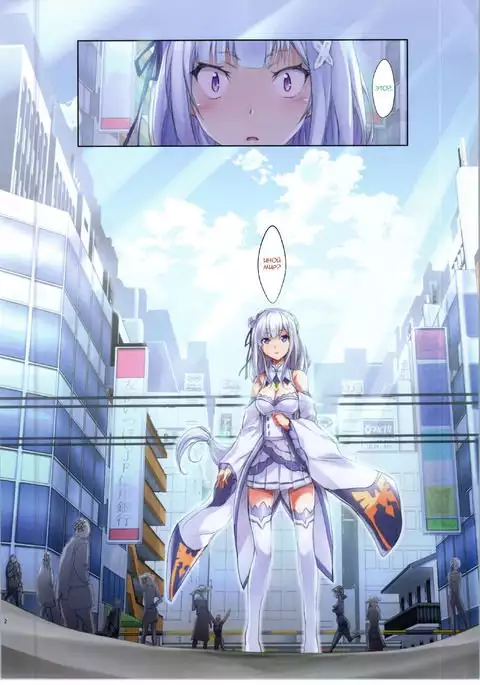 :Chikan kara Hajimaru Isekai Seikatsu