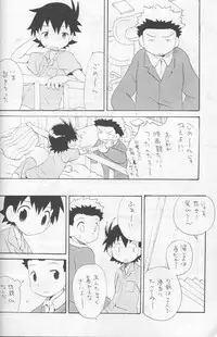 (C64) [Kuruguru DNA (Hoshiai Hilo)] JTH (Digimon Frontier)