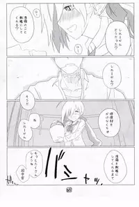 (C94) [Eight Inch Nails (Various)] Kuchikukan Gyaku Rape Goudou 3 Ruihan (Kantai Collection -KanColle-)