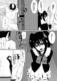 [Shihai Shoujo (Dining)] Shihai Shoujo Kana ~Otona o Omocha ni Suru Chiisana Akuma~