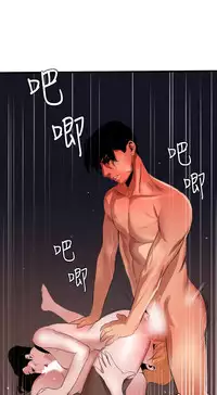 Desire King 欲求王 Ch.41~48 [Chinese]