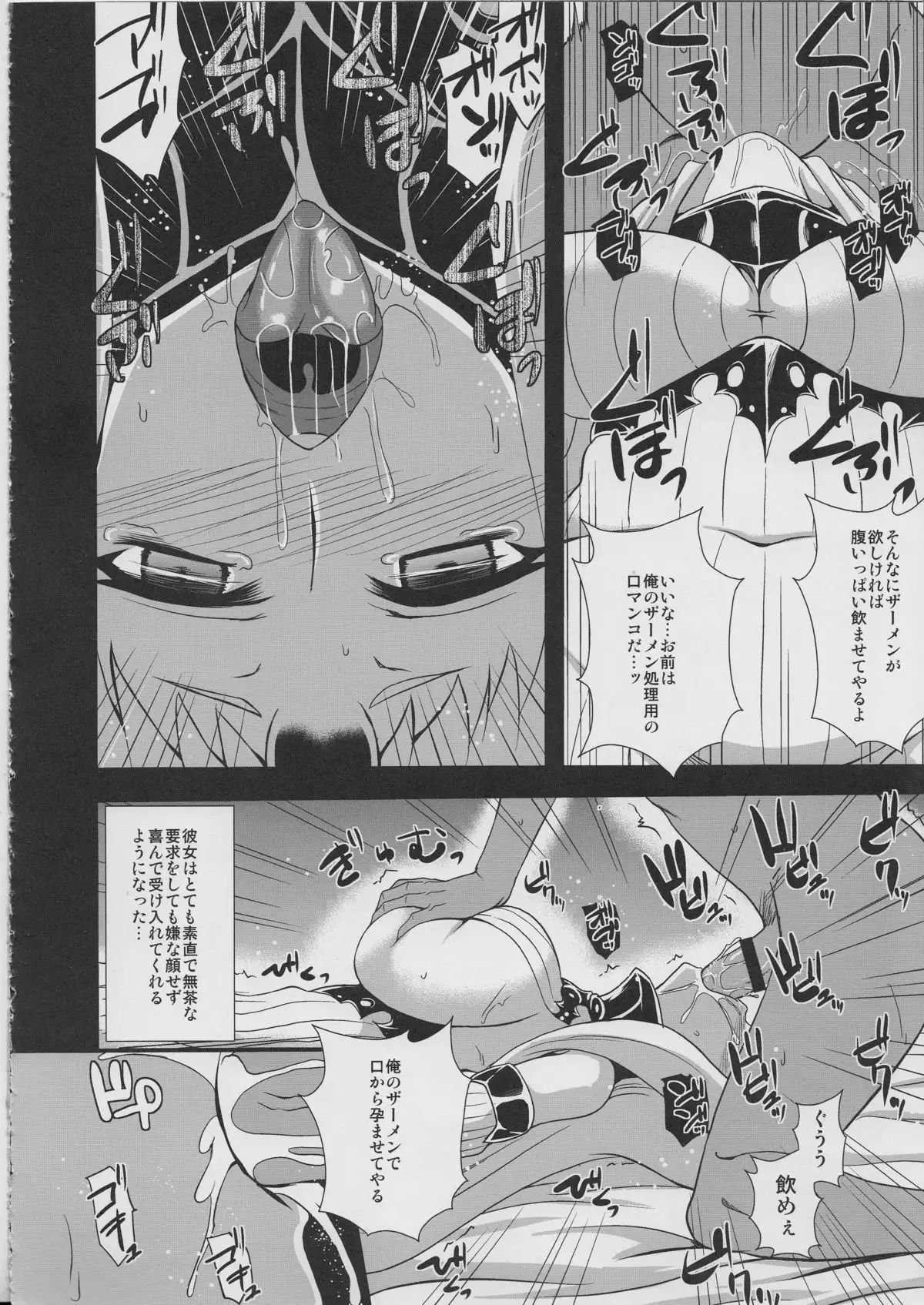 港湾悽姫飼育日記