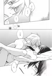 (SUPERKansai21) [Niche (Chiyo)] Sadistic na Tori no You ni - Sea in the Sand mix (Free!)