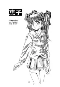 (C49) [Henrei-kai (Various)] Hen Rei Kai Special Vol. 9 (Various)