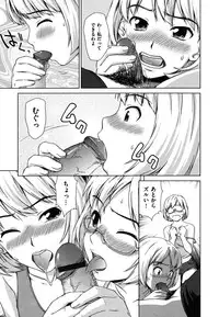 [Shinogi A-suke] Yureru Nureru