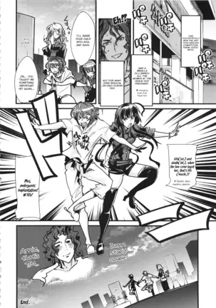 Boku no Watashi no Super Bobobbo Taisen UX