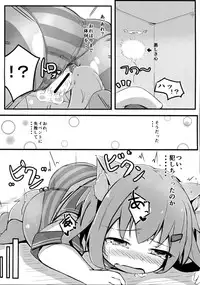 (C90) [Solar Milk Soft (Solar Milk)] Tsui, Ikazuchi o Okashichaimashita (Kantai Collection -KanColle-)