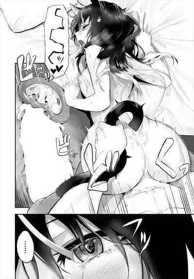 [Kyougoku Touya] Orokamono wa Nekomimi Dorei ni Izon suru ~Hajimete no Choukyou Seikatsu~ 01-17