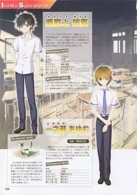 [FAVORITE] Moe Monthly FAVORITE (core Mook Series 599)