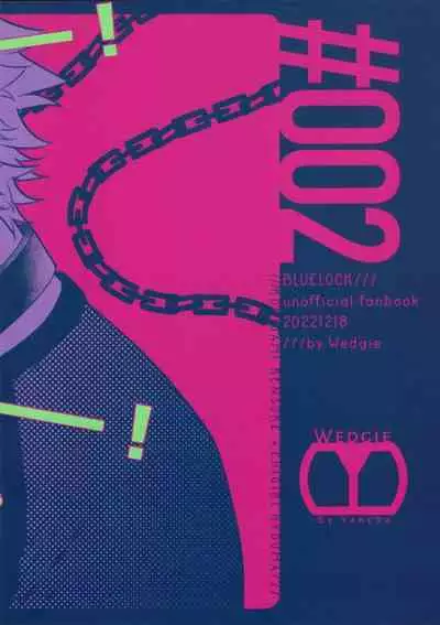 Uruse—! Shirane—! Migiashi Power Middle!