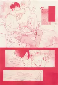 花音 2015-05