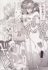 [Studio Mizuyokan (Higashitotsuka Rai Suta)] Spiral B2 (Gundam ZZ)