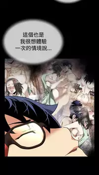 [KKUN &INSANE] Love Parameter 恋爱辅助器 55-70(chinese)