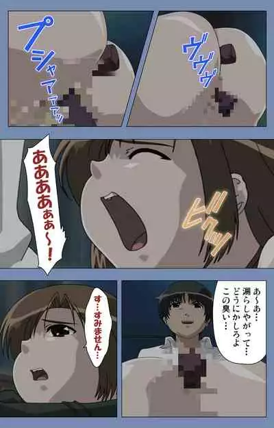 [Circus] [Full Color seijin ban] Maid no Yakata Kanzenban
