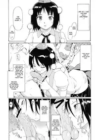 (C74) [Paranoia Cat (Fujiwara Shunichi)] Touhou Ukiyo Emaki - Shameimaru Aya (Touhou Project) [English] [CGrascal]