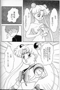 [Chandora, LUNCH BOX (Makunouchi Isami)] Lunch Box 6 - Usagi (Bishoujo Senshi Sailor Moon)