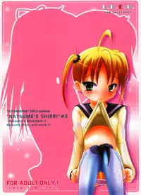 (C73) [L.P.E.G. (Marneko)] Natsume no Shiori no Ni