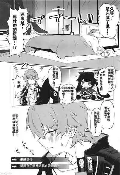 あたしのすべて