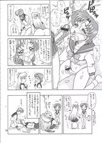 (C60) [KAITEN SOMMELIER (13.)] DAIKAITEN (King of Fighters, Sailor Moon, Street Fighter)