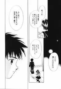 Hin-nyu v23 - Hin-nyu Suhada