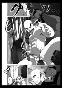 [Othukimi] Oni wa Bouzu ga Osuki