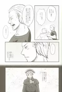 (C76) [Ikusei Toushi (Yumi Makiko)] Kimi Wa Doitsujin Taru Koto O Nozomu Ka - Willst du ein Deutscher sein (Axis Powers Hetalia)