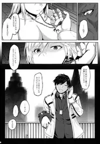 (C93) [Lithium (Uchiga)] Again #5 Blue Tear In My Hands (After) (God Eater)