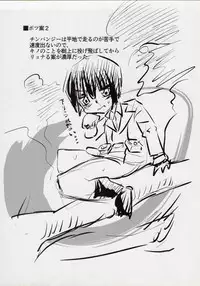 (C95) [Felcferc. (Yabai Yuuta)] Kino no Haji the Fuckful World (Kino no Tabi)