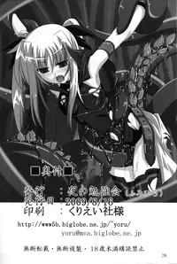 (C76) [Yoru no Benkyoukai (Fumihiro)] NF-02 (Mahou Shoujo Lyrical Nanoha) [English] [SaHa]
