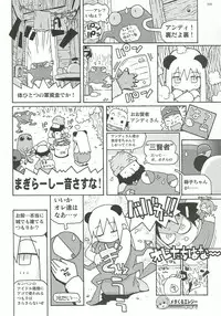 BugBug 2000-12